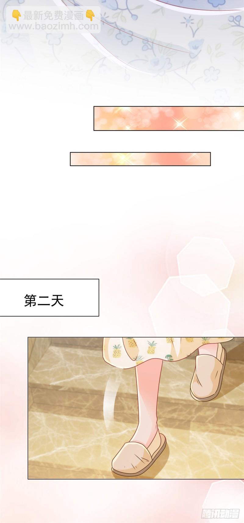 第222话 小少爷不见了-第224话