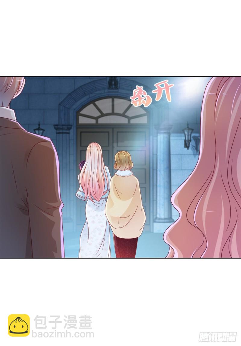 第224话 制服的诱惑-第226话