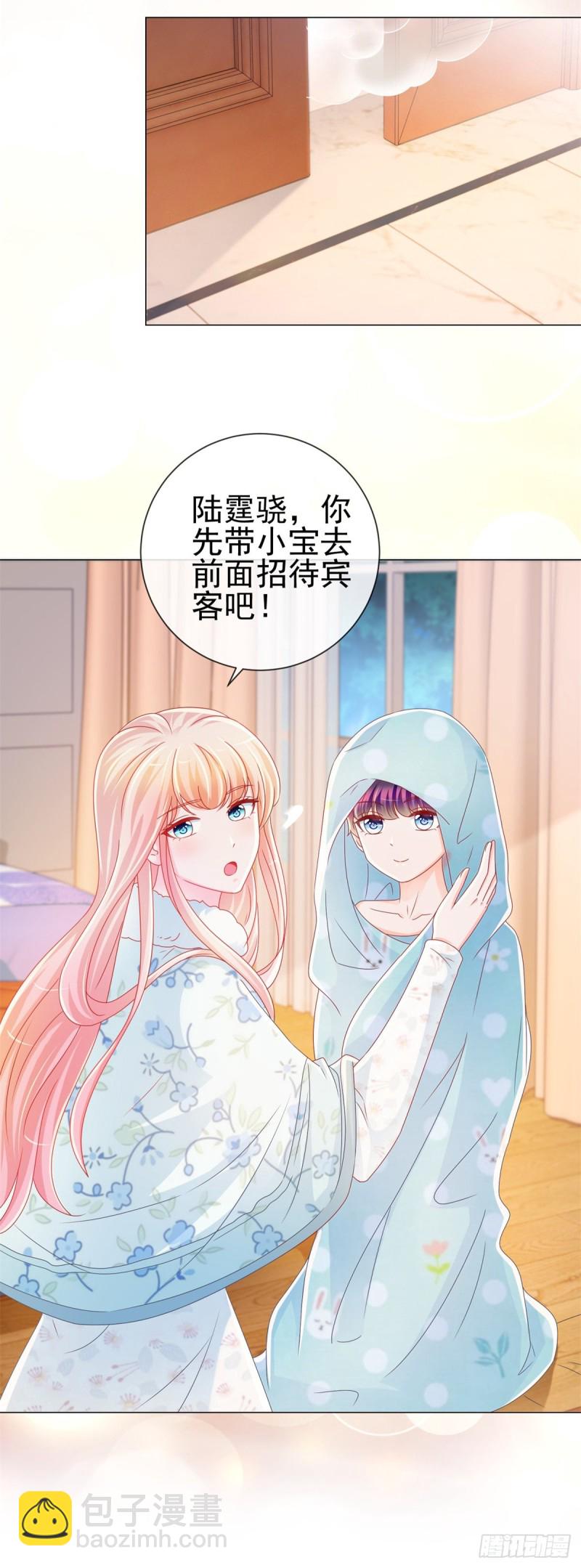 第224话 制服的诱惑-第226话