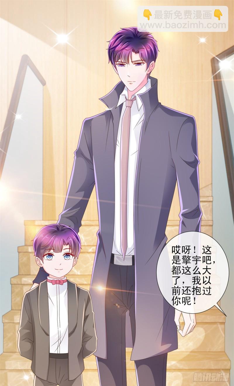 第224话 制服的诱惑-第226话