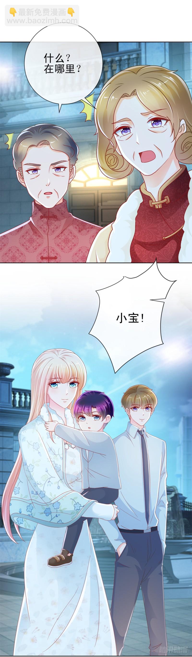 第224话 制服的诱惑-第226话