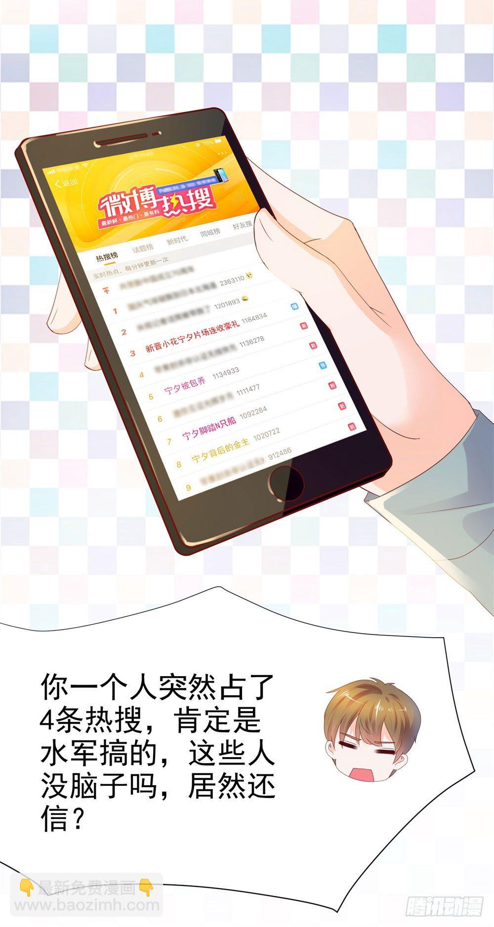 第22话 撩妹高手-第24话