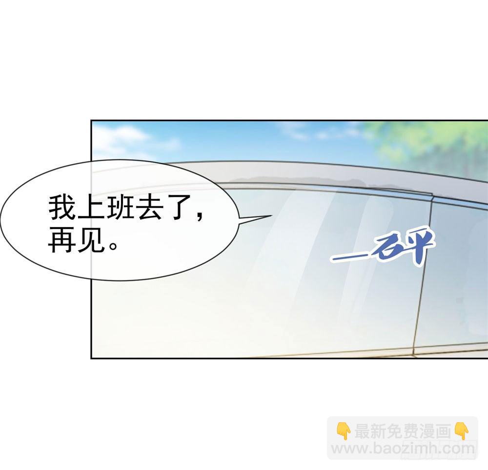 第22话 撩妹高手-第24话