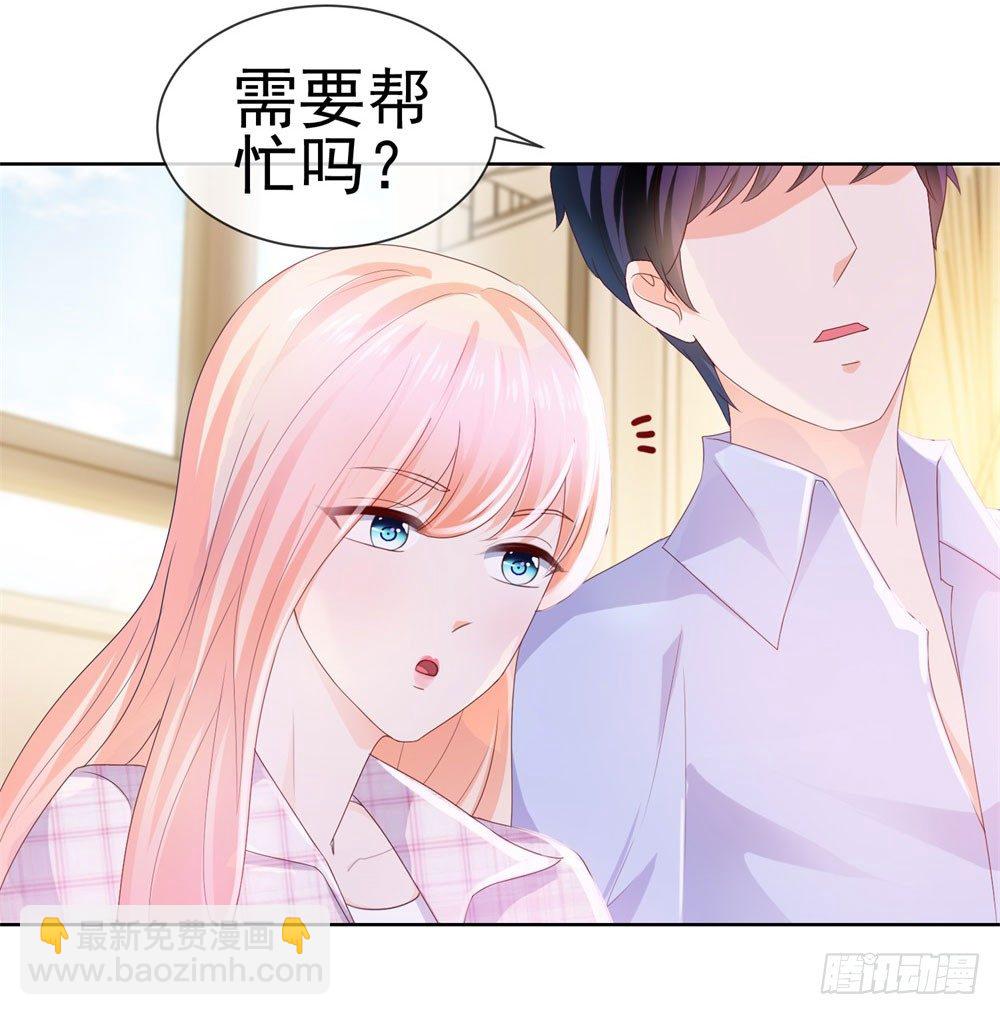 第22话 撩妹高手-第24话