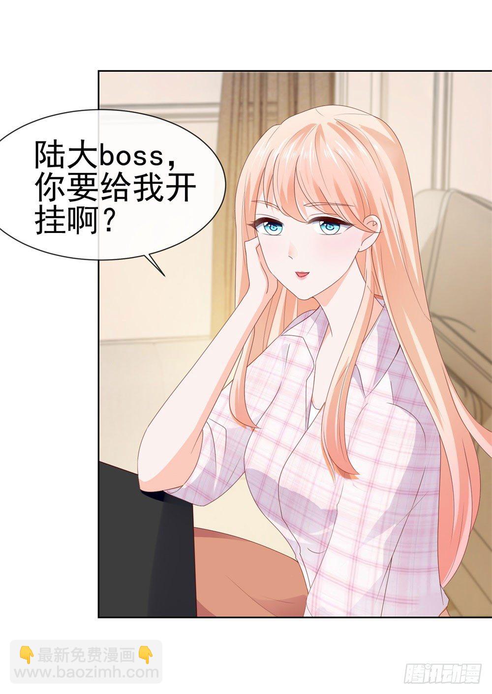 第22话 撩妹高手-第24话