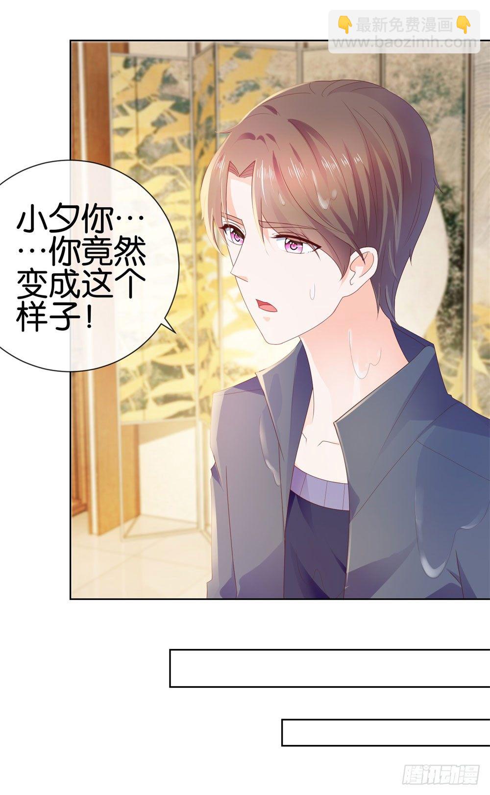 第22话 撩妹高手-第24话