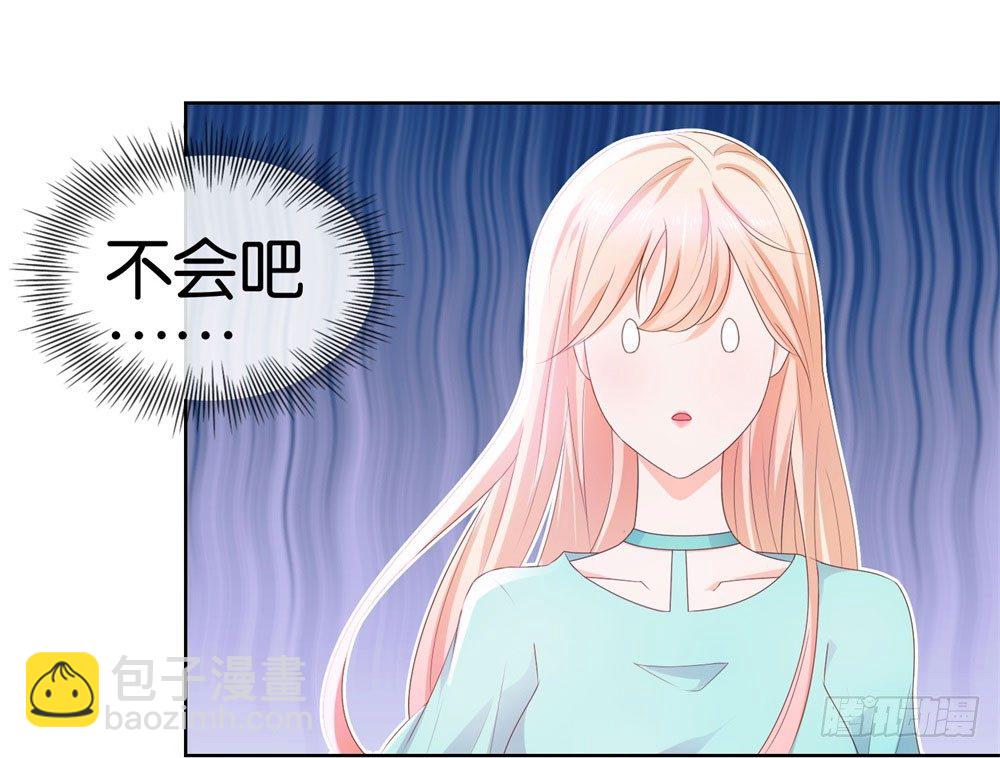 第22话 撩妹高手-第24话