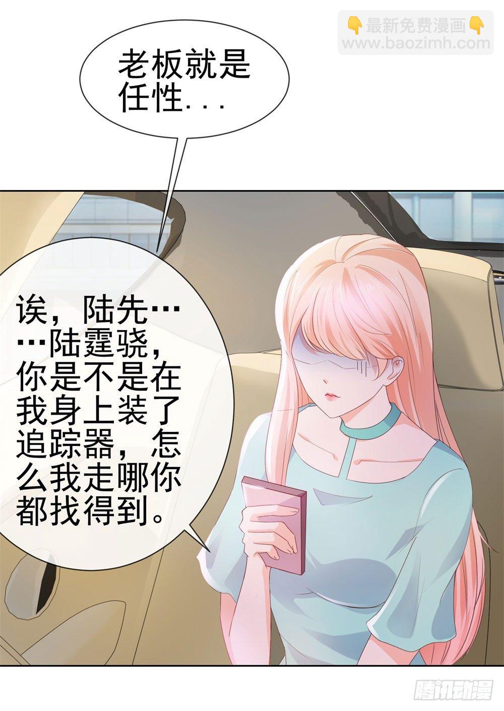 第22话 撩妹高手-第24话