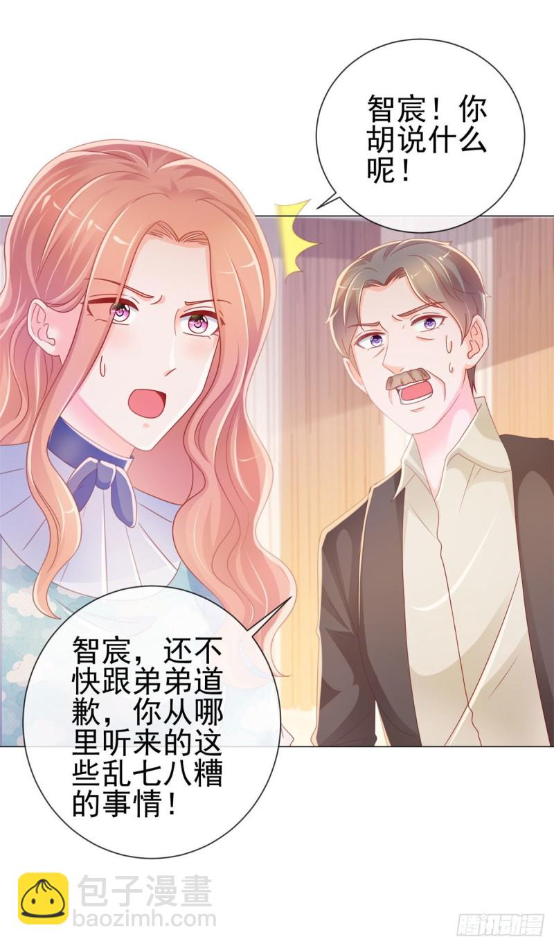 第226话 学神附体-第228话