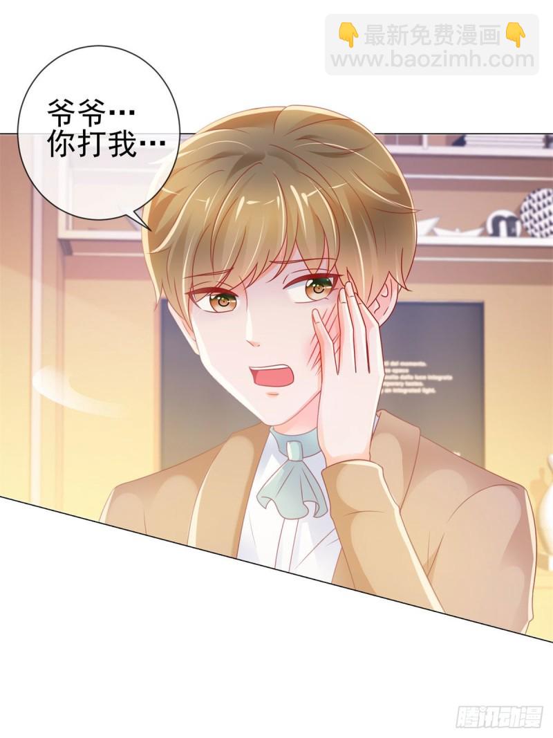 第226话 学神附体-第228话