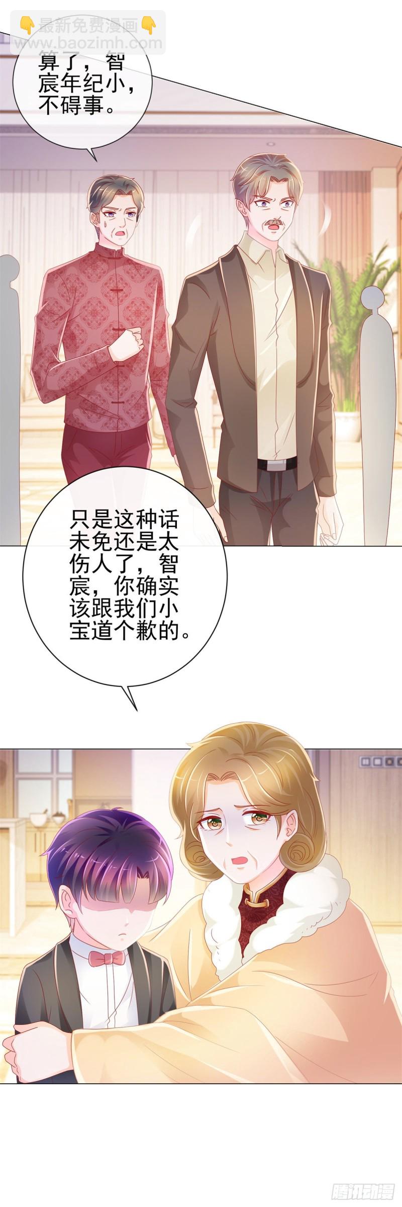 第226话 学神附体-第228话