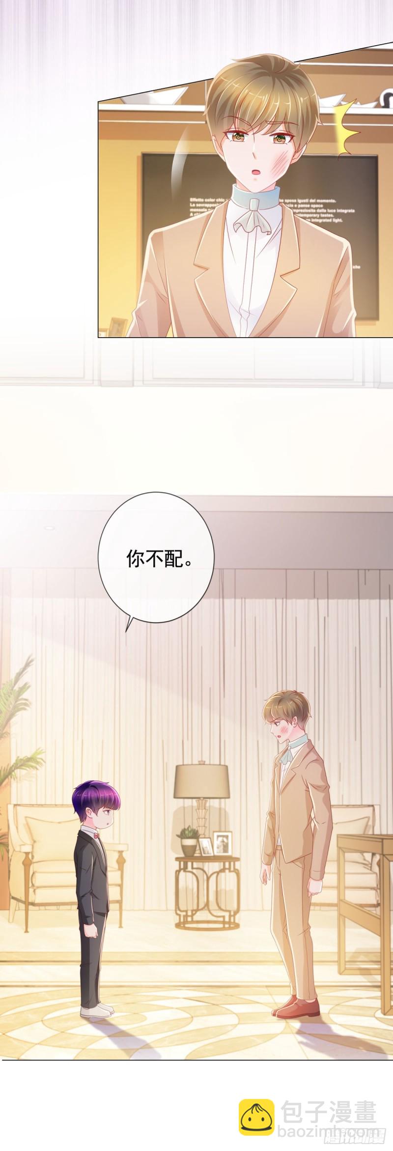 第226话 学神附体-第228话