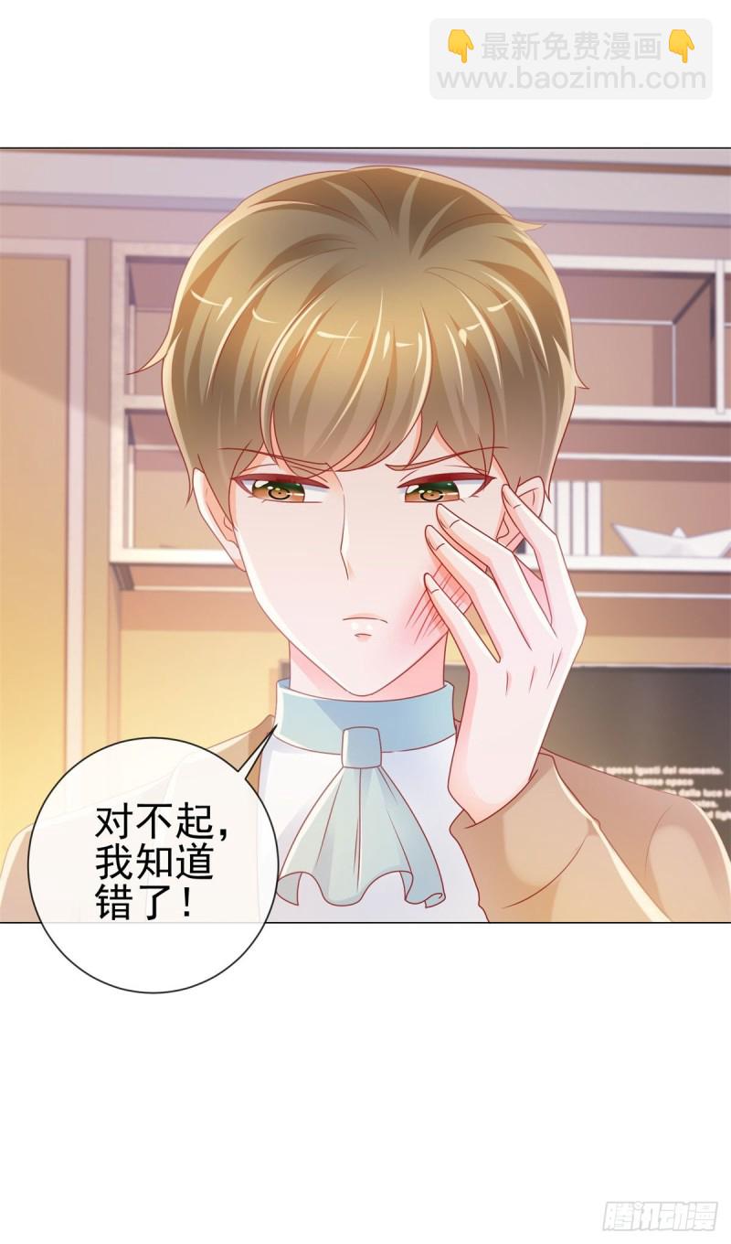 第226话 学神附体-第228话