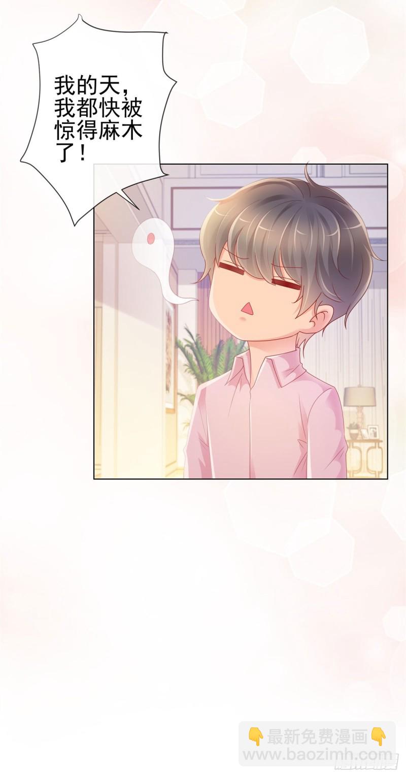 第226话 学神附体-第228话