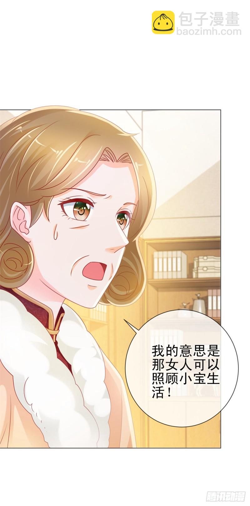 第228话 只对她一个人有反应-第230话