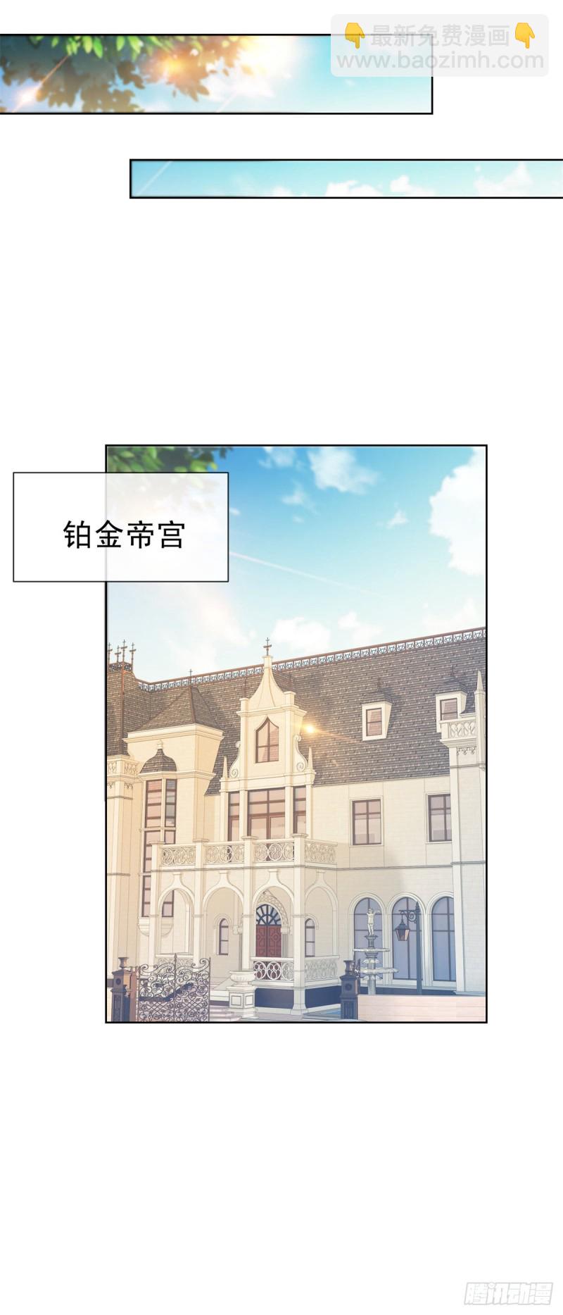 第228话 只对她一个人有反应-第230话