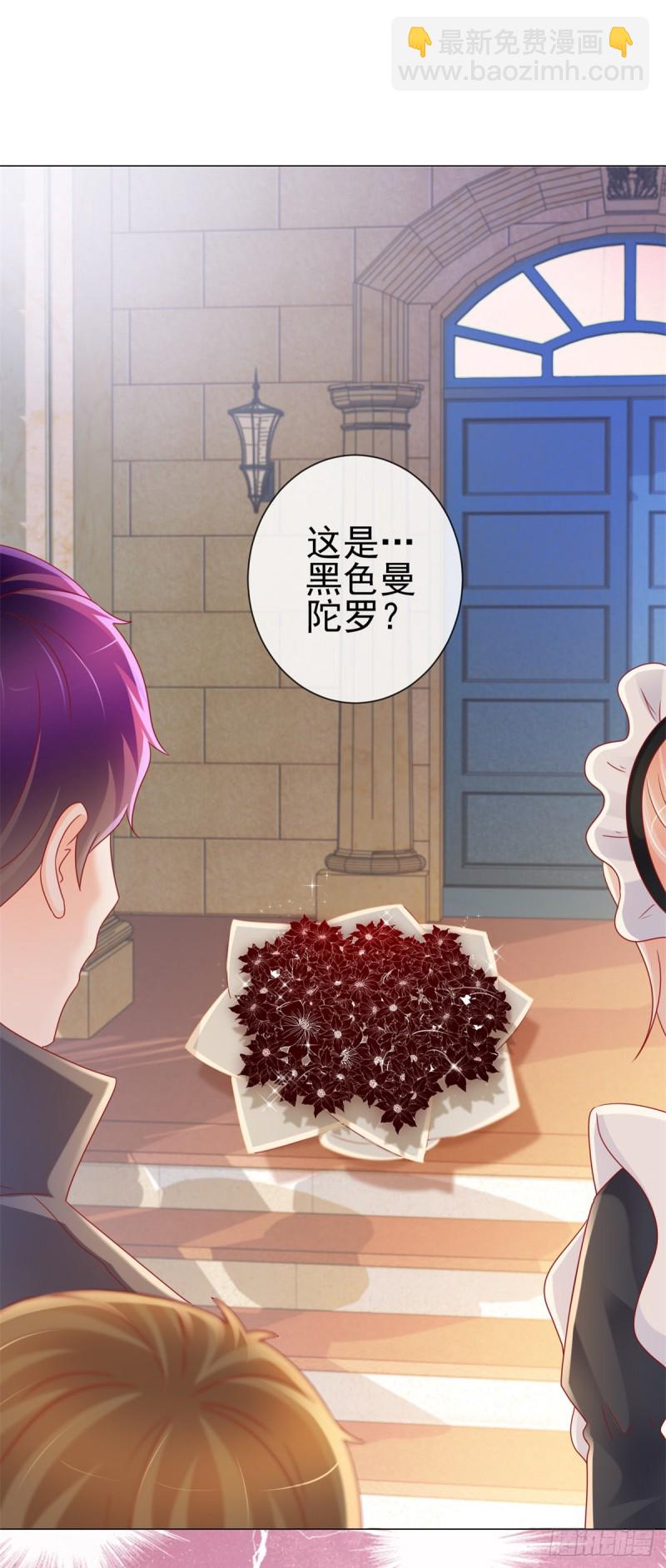 第228话 只对她一个人有反应-第230话