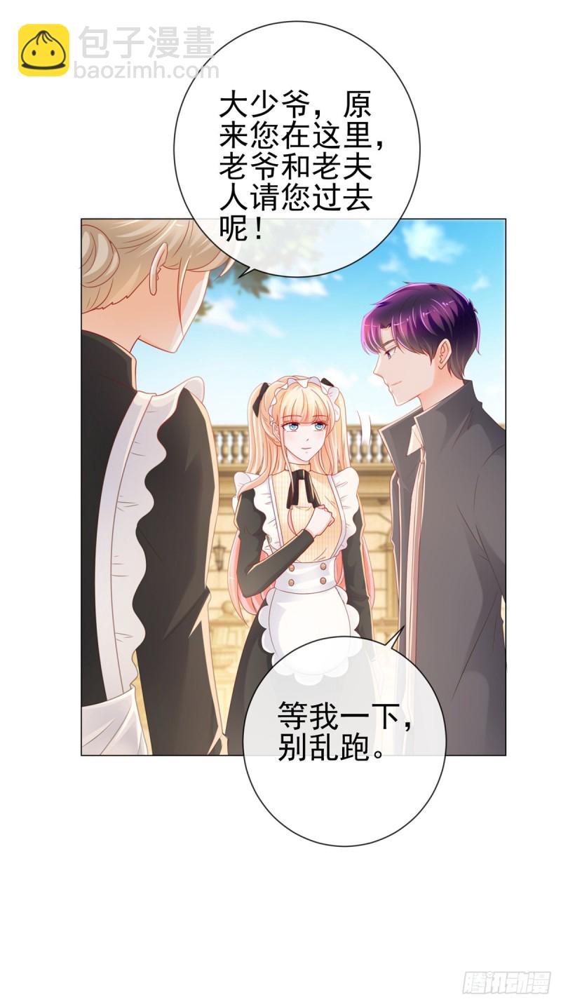 第228话 只对她一个人有反应-第230话