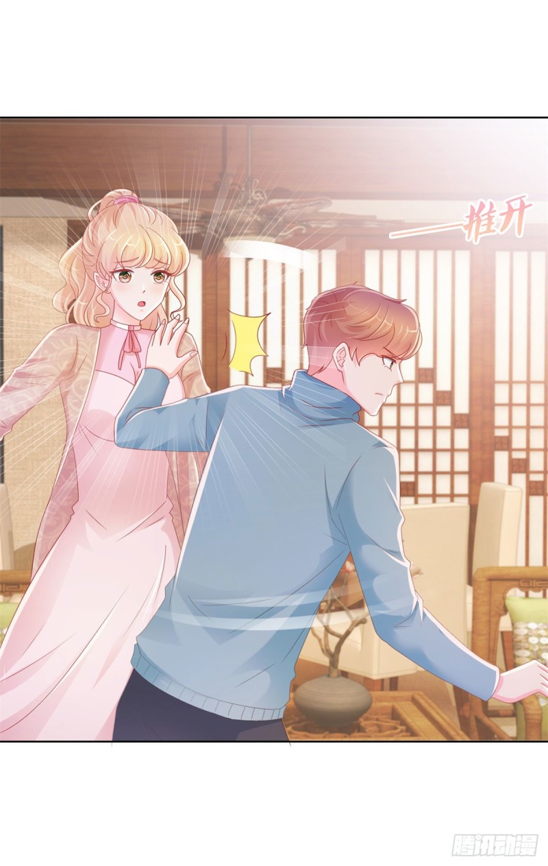 第230话 我爸要杀了我-第232话