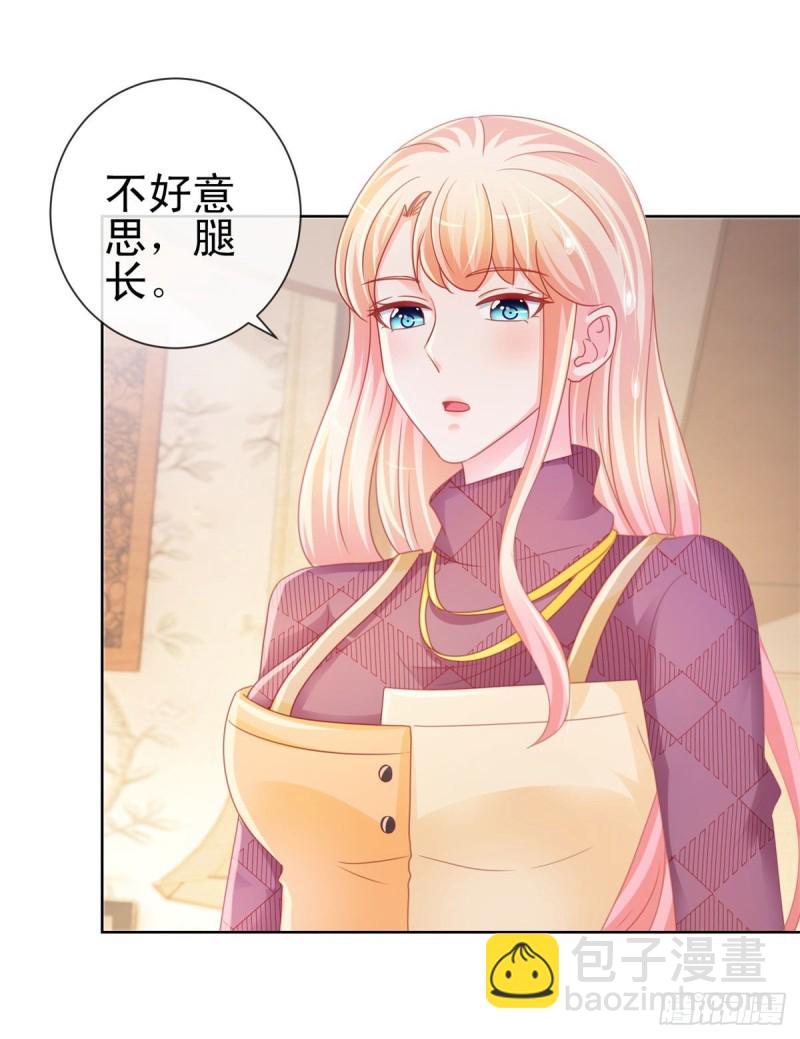 第230话 我爸要杀了我-第232话