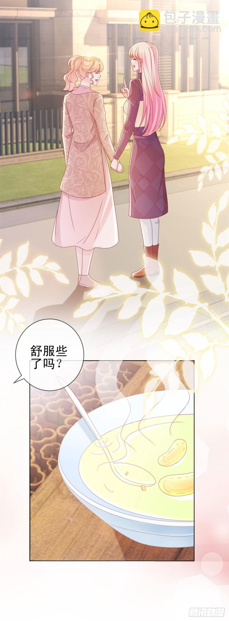 第230话 我爸要杀了我-第232话