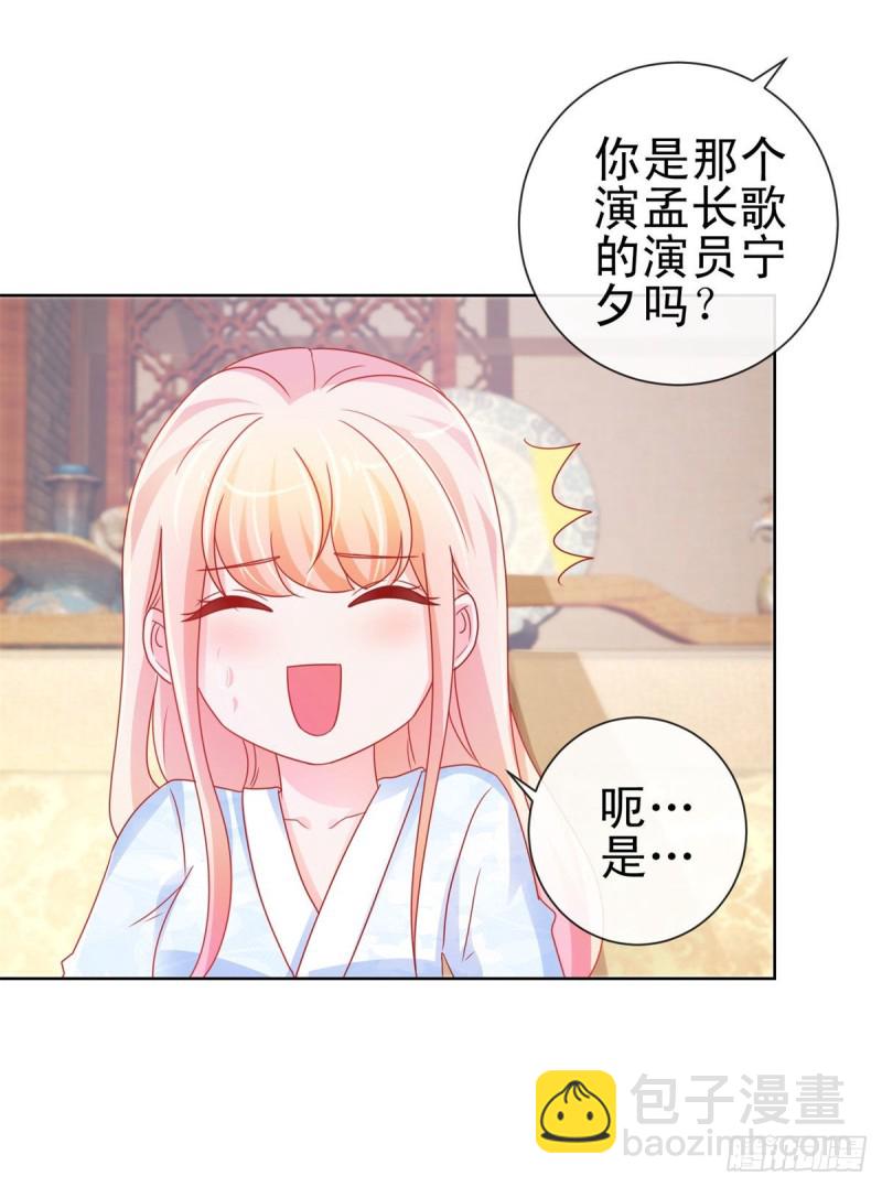 第230话 我爸要杀了我-第232话