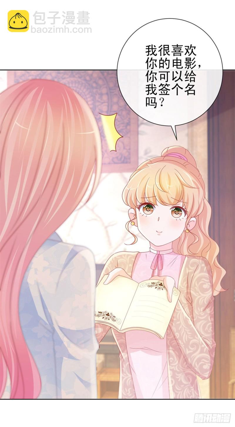 第230话 我爸要杀了我-第232话