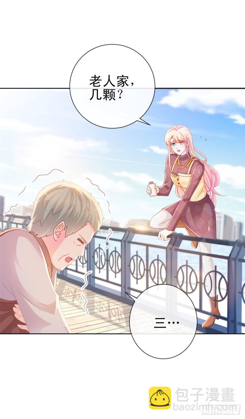 第230话 我爸要杀了我-第232话