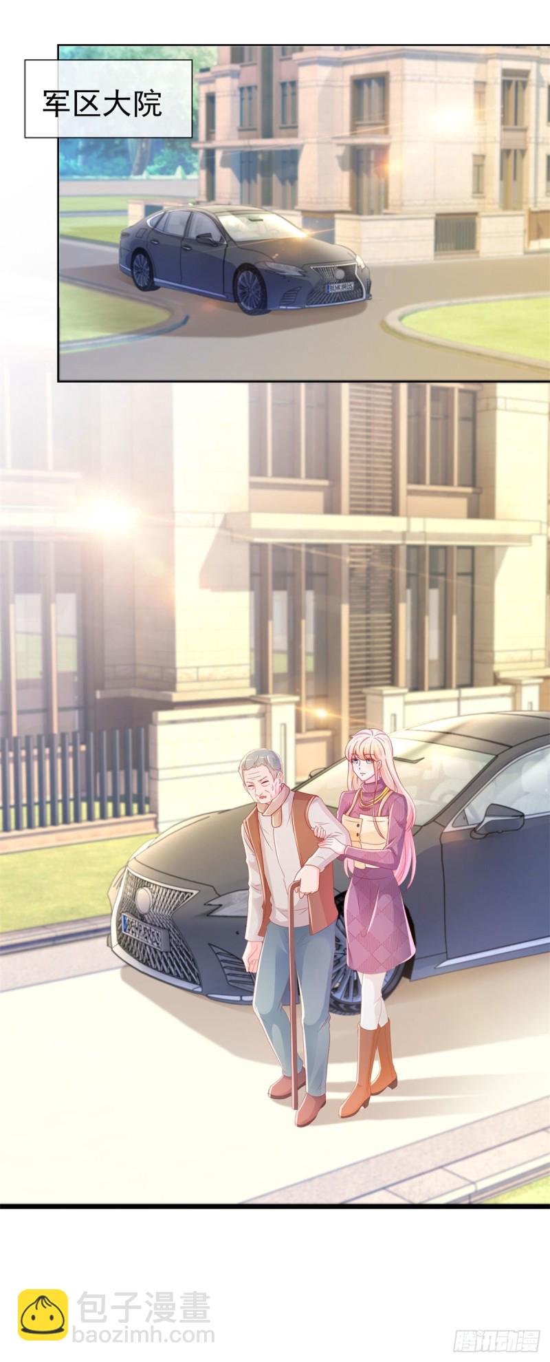 第230话 我爸要杀了我-第232话