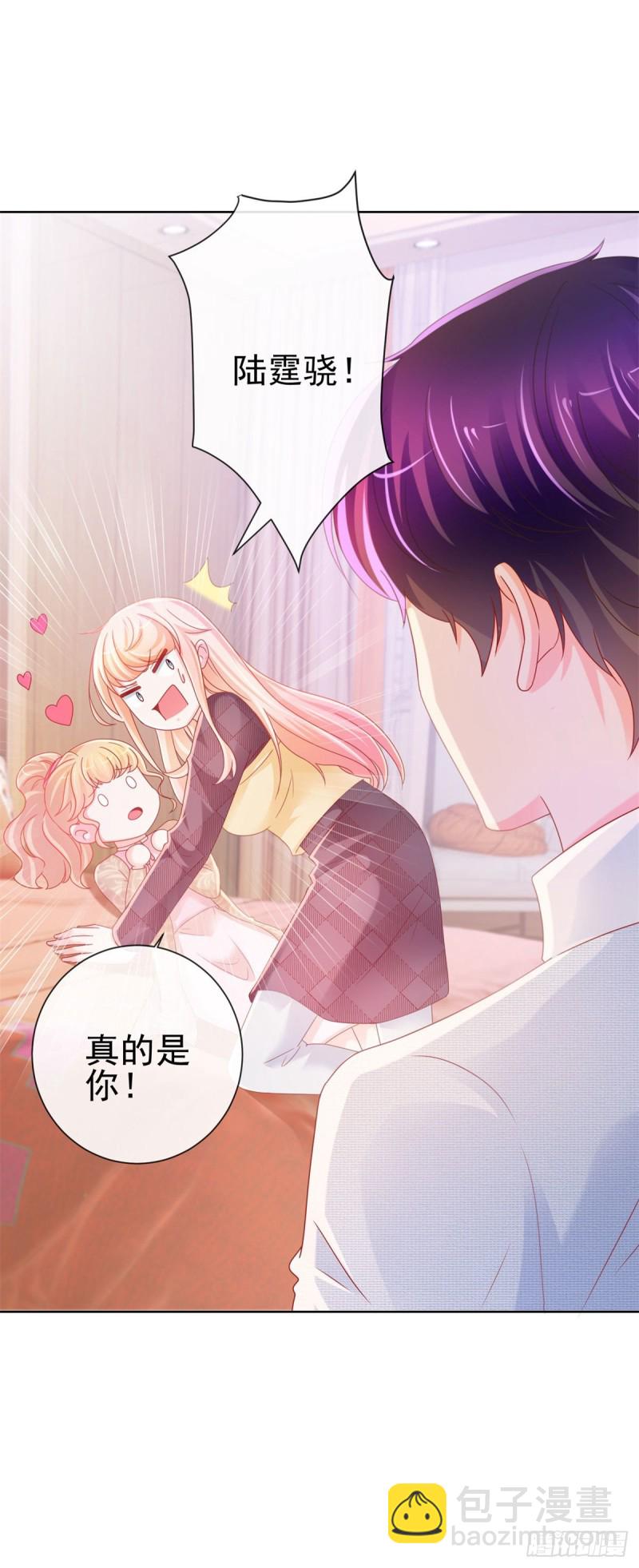 第232话 被带绿帽子的床咚-第234话