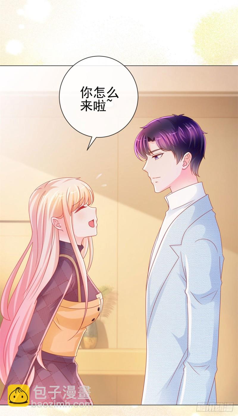 第232话 被带绿帽子的床咚-第234话