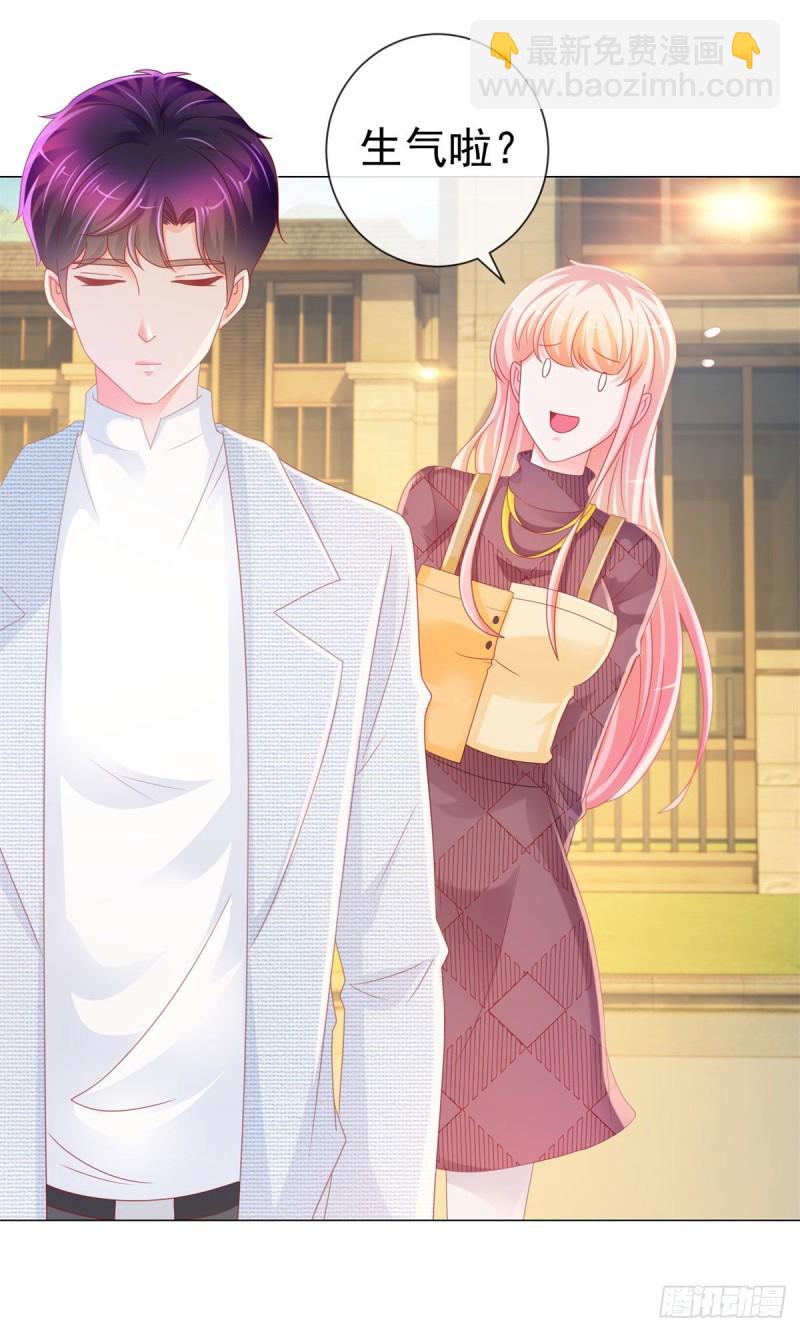 第232话 被带绿帽子的床咚-第234话