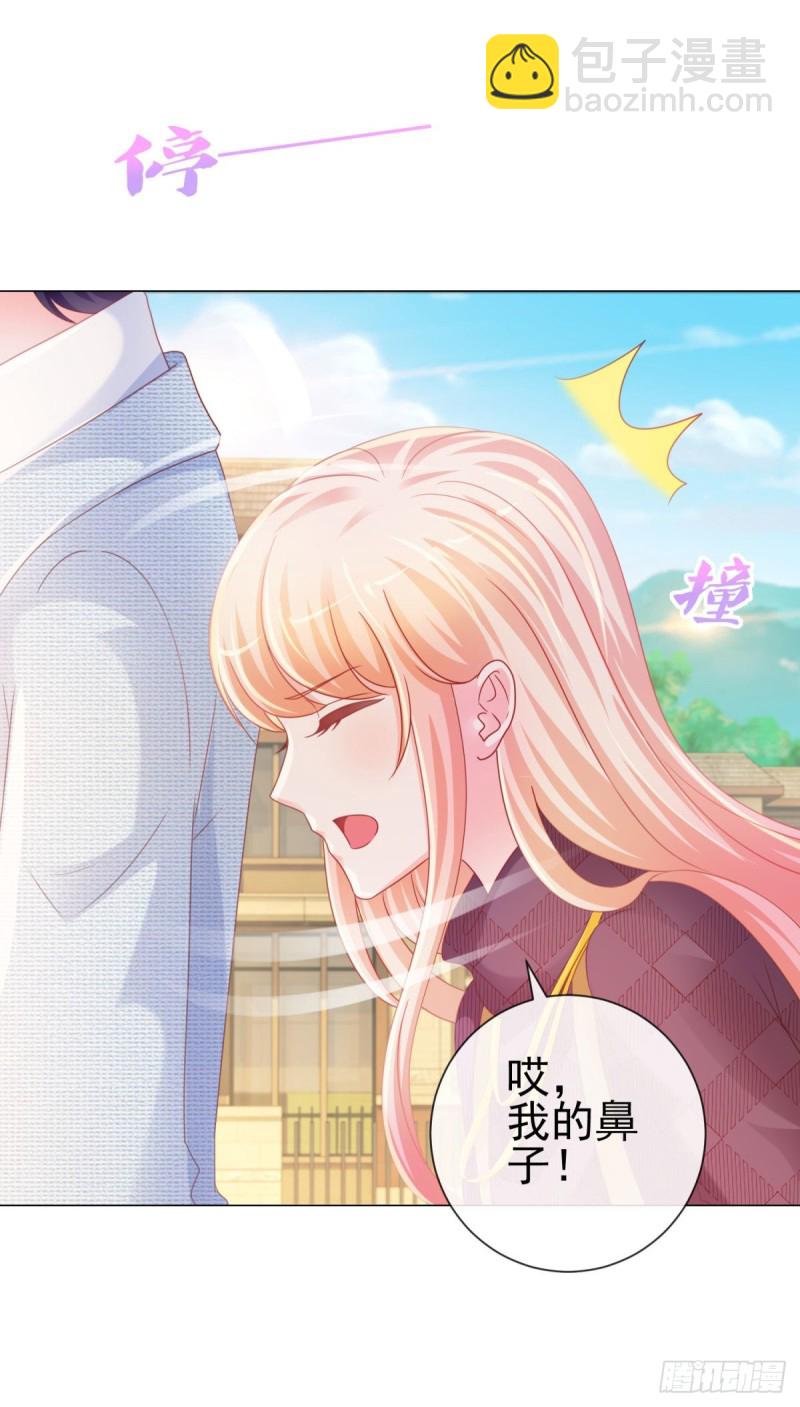 第232话 被带绿帽子的床咚-第234话