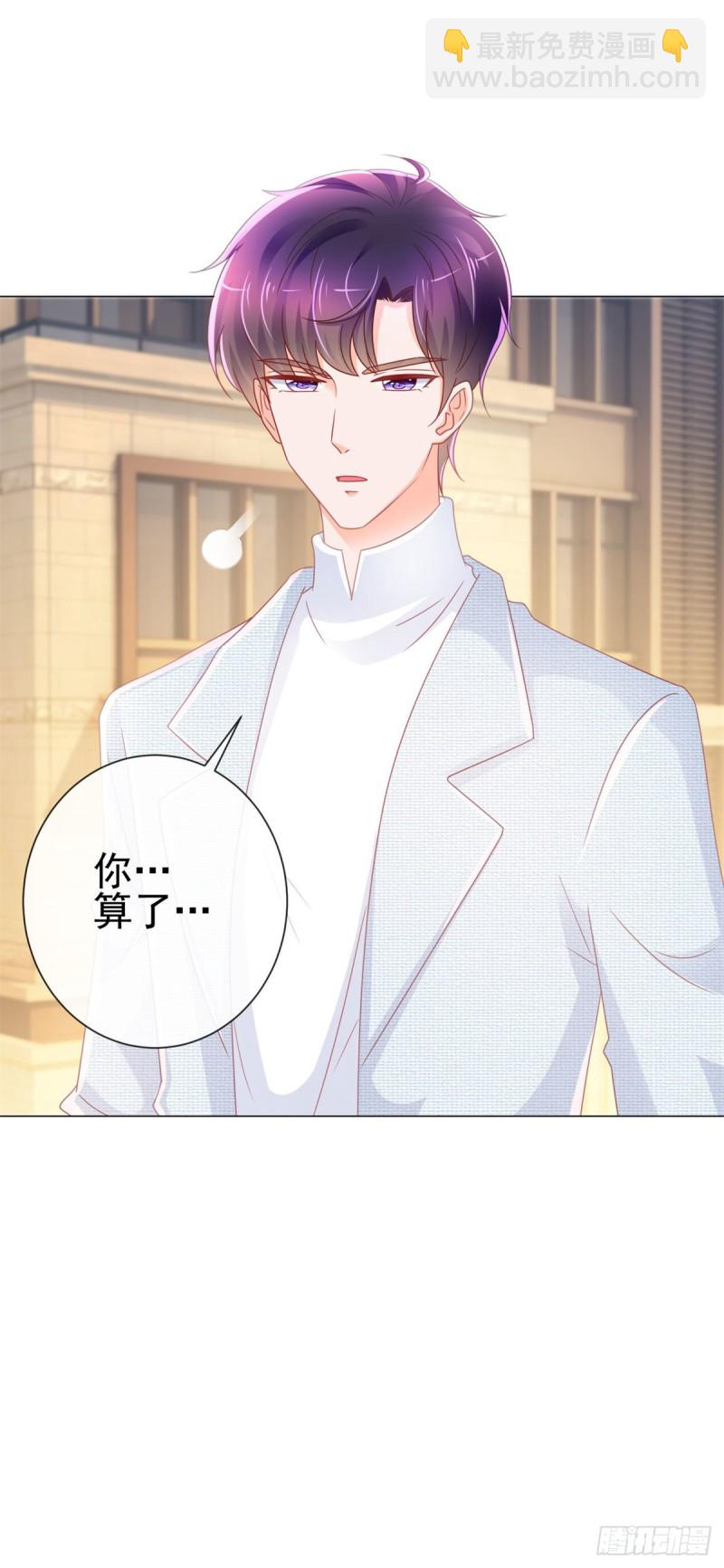 第232话 被带绿帽子的床咚-第234话