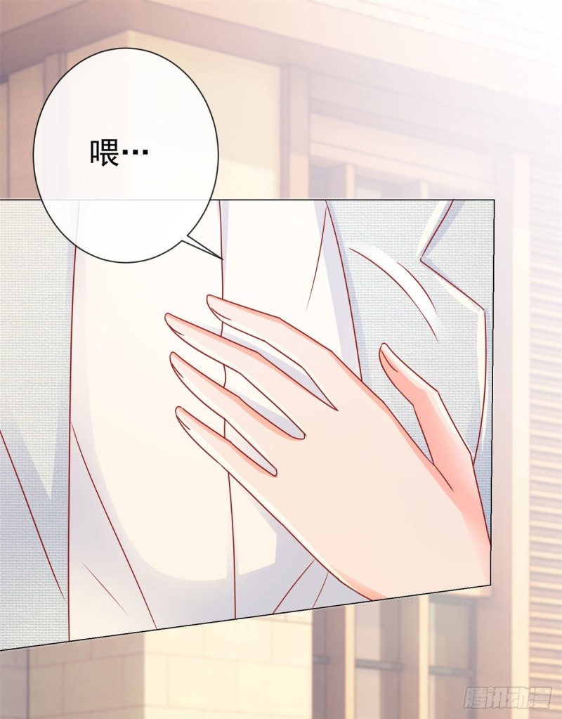 第232话 被带绿帽子的床咚-第234话