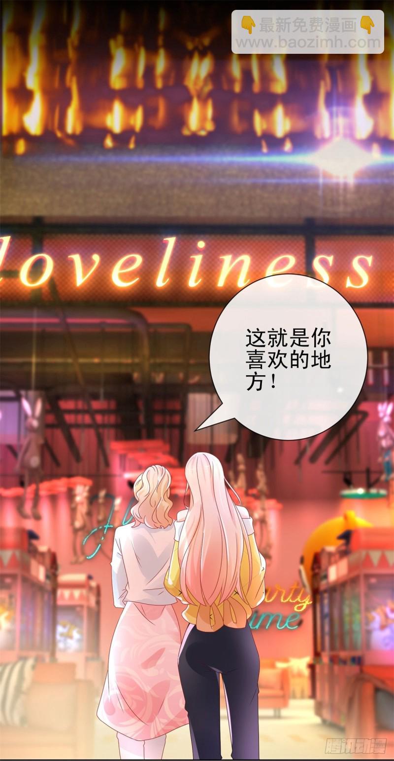 第234话 我对你爱屋及乌-第236话