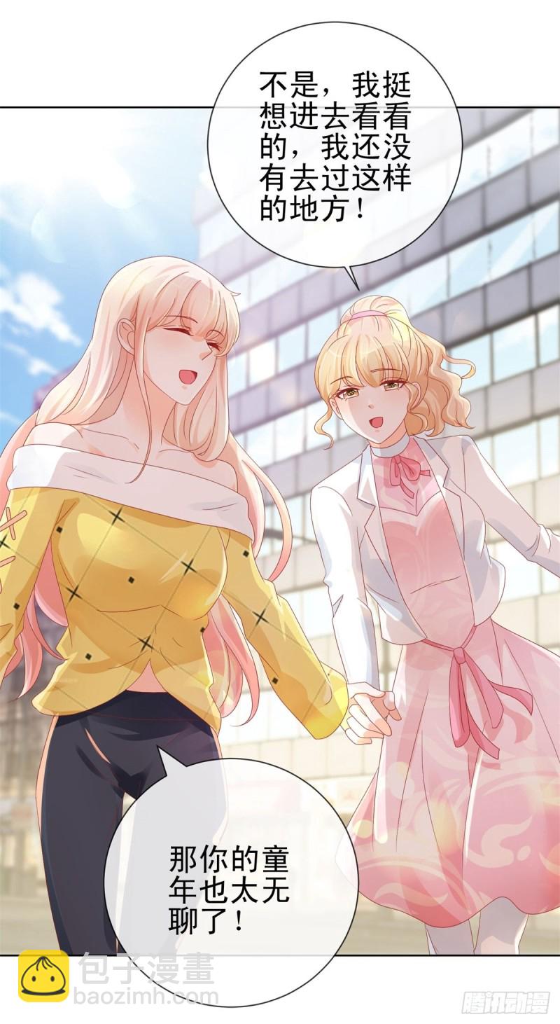 第234话 我对你爱屋及乌-第236话