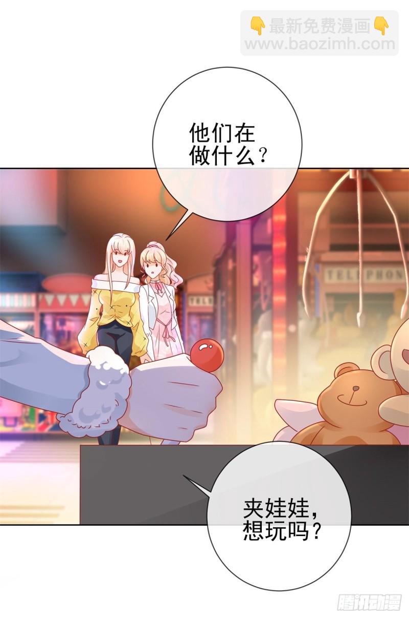 第234话 我对你爱屋及乌-第236话