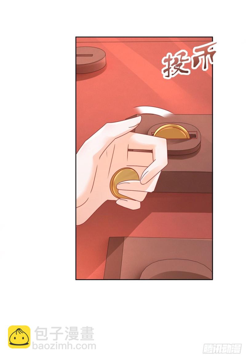 第234话 我对你爱屋及乌-第236话