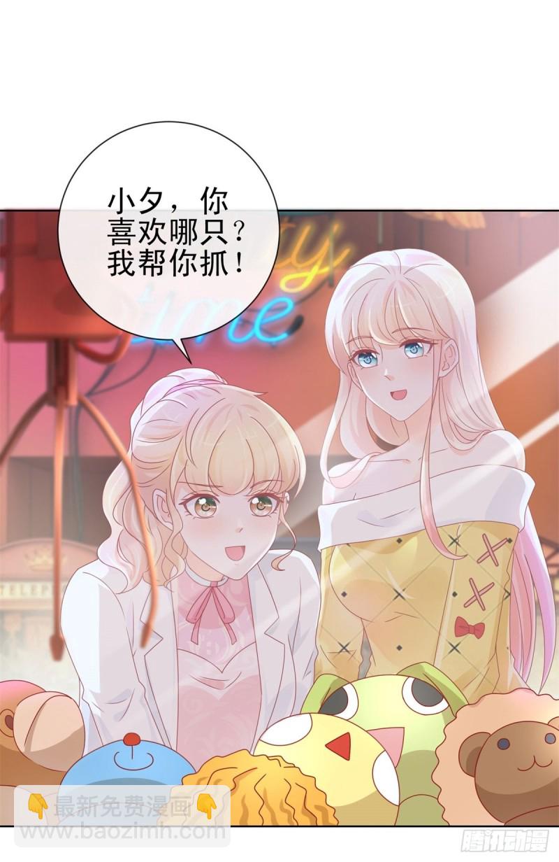 第234话 我对你爱屋及乌-第236话