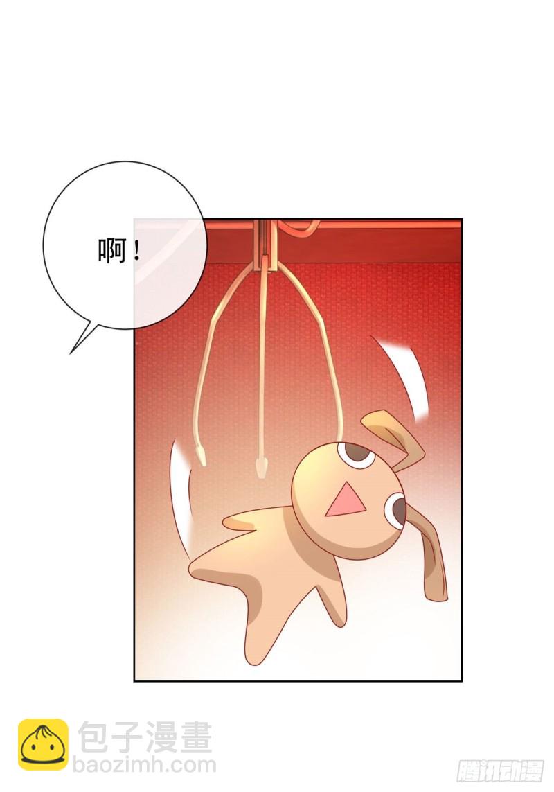 第234话 我对你爱屋及乌-第236话