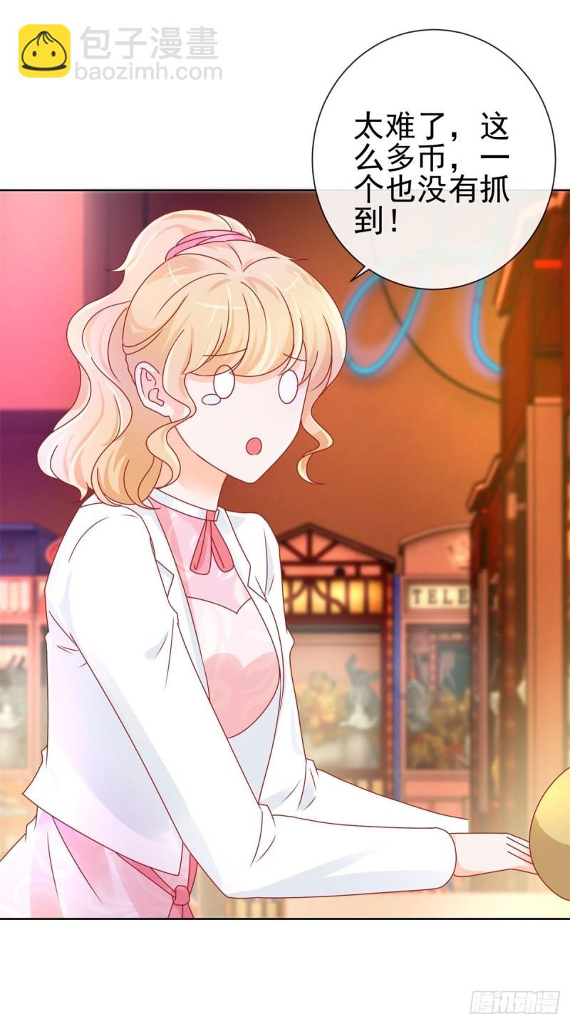 第234话 我对你爱屋及乌-第236话