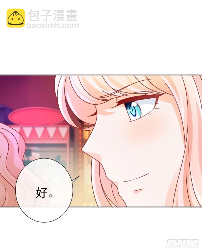 第234话 我对你爱屋及乌-第236话