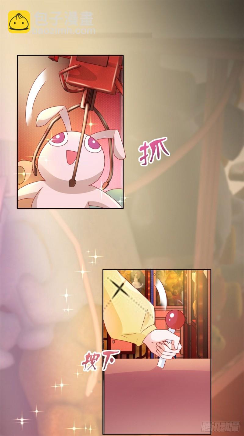 第234话 我对你爱屋及乌-第236话