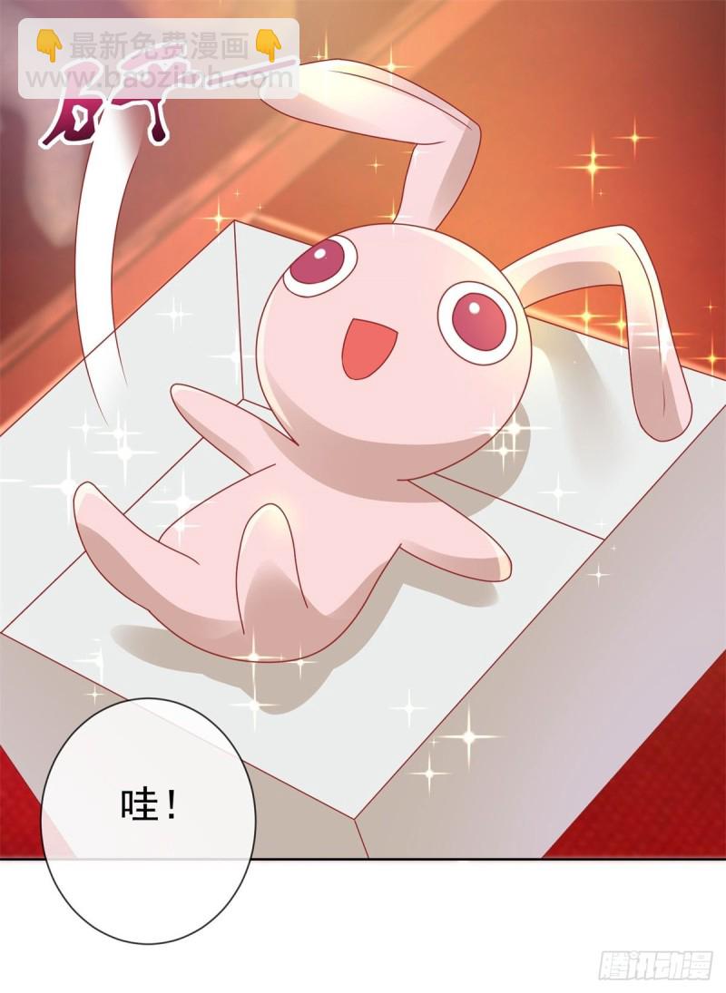 第234话 我对你爱屋及乌-第236话