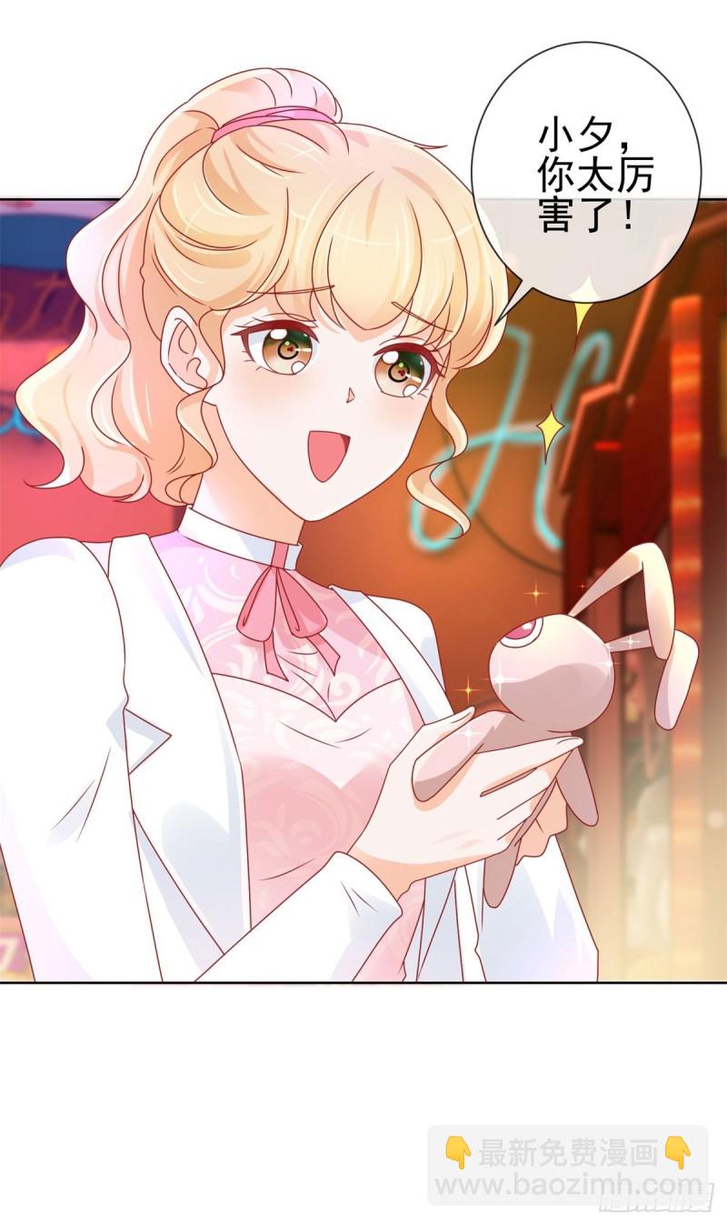 第234话 我对你爱屋及乌-第236话