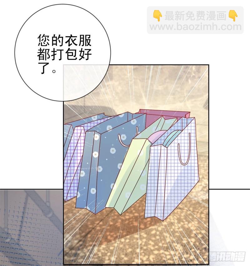第234话 我对你爱屋及乌-第236话