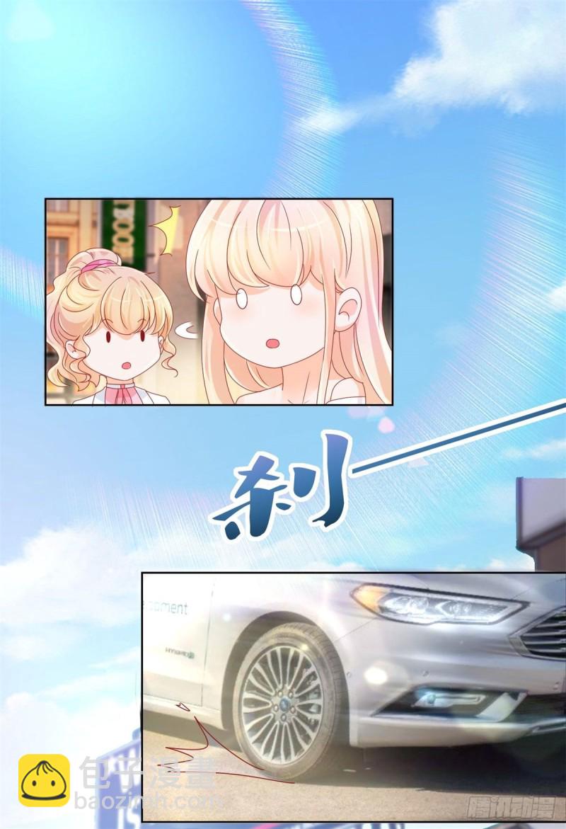 第234话 我对你爱屋及乌-第236话