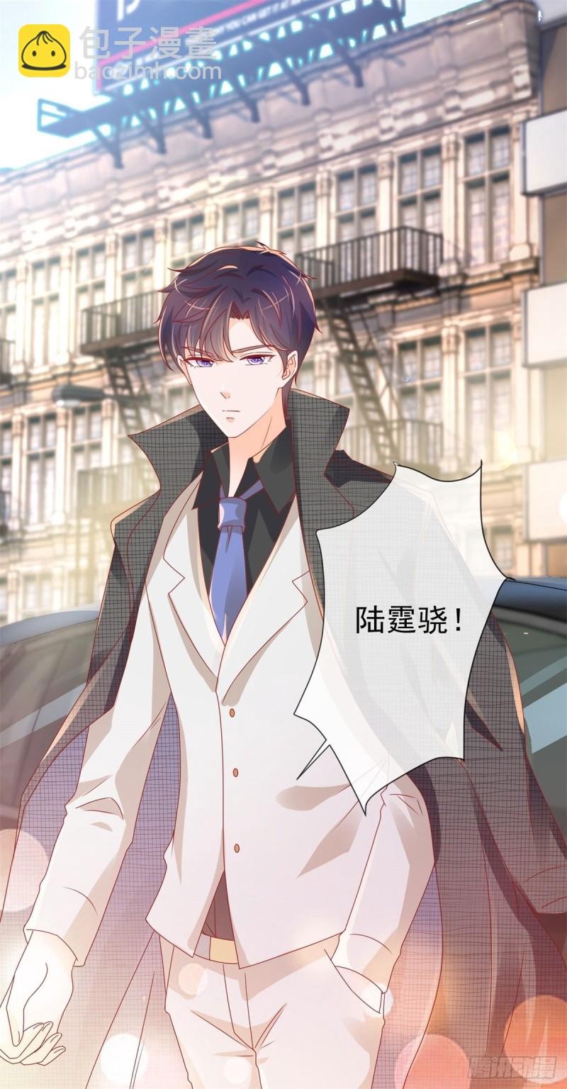 第234话 我对你爱屋及乌-第236话