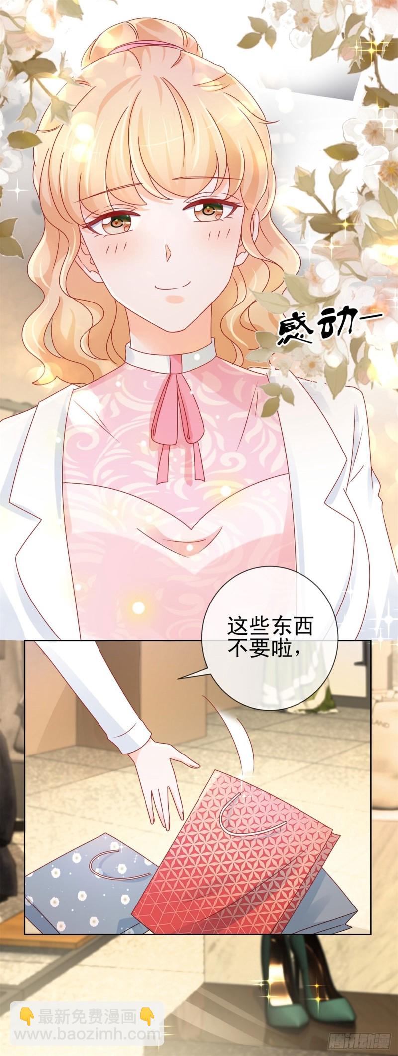 第234话 我对你爱屋及乌-第236话